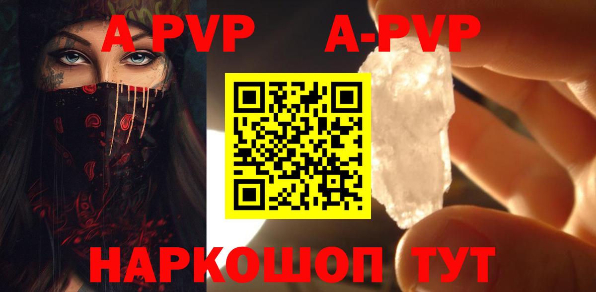 Alpha-PVP СК Новокубанск