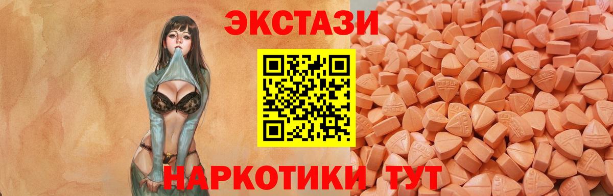 Новокубанск  ЭКСТАЗИ VHQ  ЭКСТАЗИ louis Vuitton  как найти наркотики  Вход с VPN 