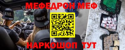 бошки Гусь-Хрустальный