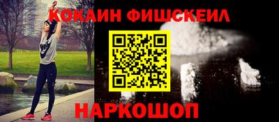прущий лед Гусиноозёрск