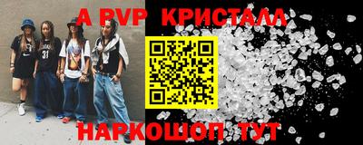 прущий лед Гусиноозёрск