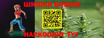 прущий лед Гусиноозёрск