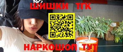 прущий лед Гусиноозёрск