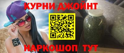 прущий лед Гусиноозёрск