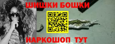 бошки Гусь-Хрустальный