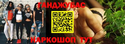 прущий лед Гусиноозёрск