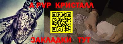 мет Гусев