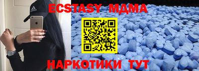 прущий лед Гусиноозёрск