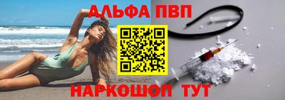 прущий лед Гусиноозёрск