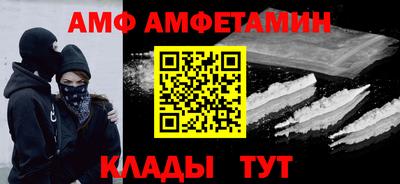 прущий лед Гусиноозёрск
