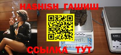 прущий лед Гусиноозёрск