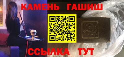 прущий лед Гусиноозёрск