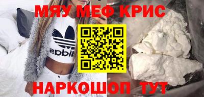 бошки Гусь-Хрустальный
