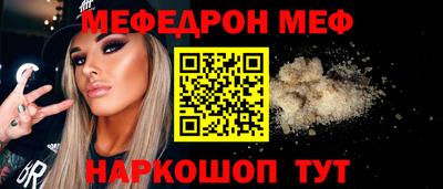 прущий лед Гусиноозёрск