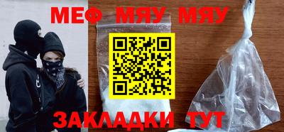 прущий лед Гусиноозёрск