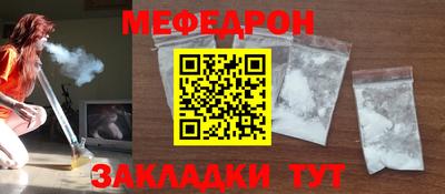 прущий лед Гусиноозёрск
