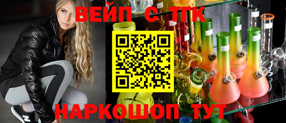 Дистиллят ТГК Wax Новокубанск
